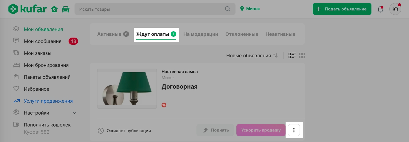 db78485bdfe43ef17aabf96827a5fa7d.png