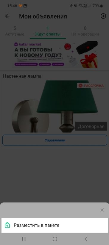 e03ca570f6cfaa7f9100486f33544330.png
