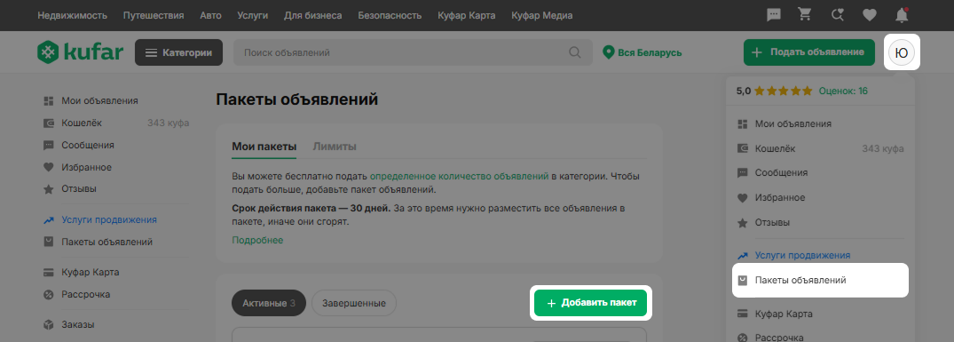 8dbf0c895fb32fc6c95f96a95b71a255.png