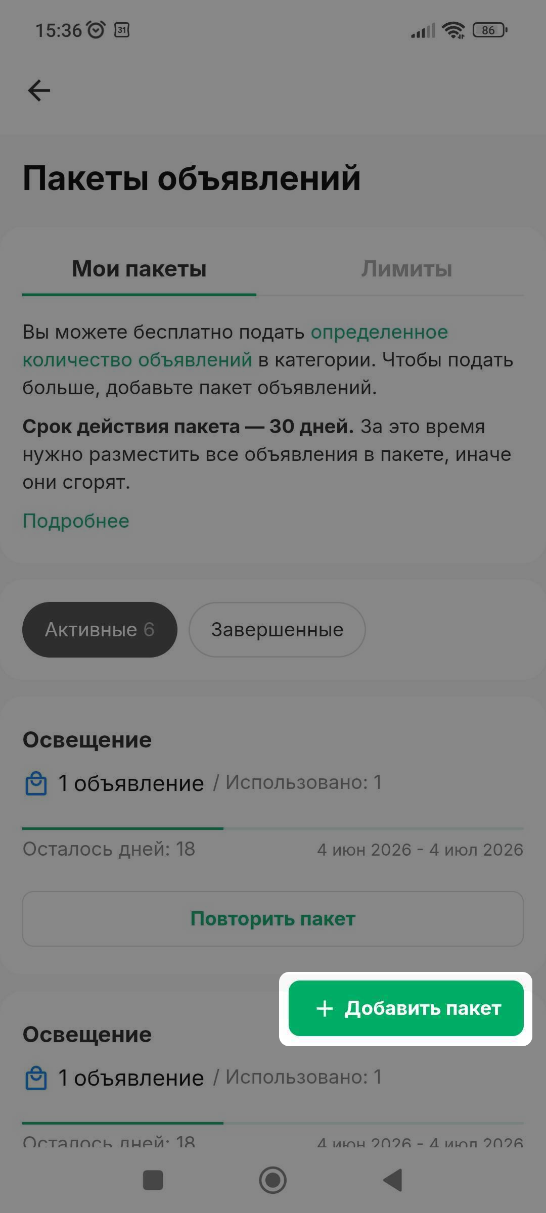 9e31549d197f93235dd77ca1551b2461.png