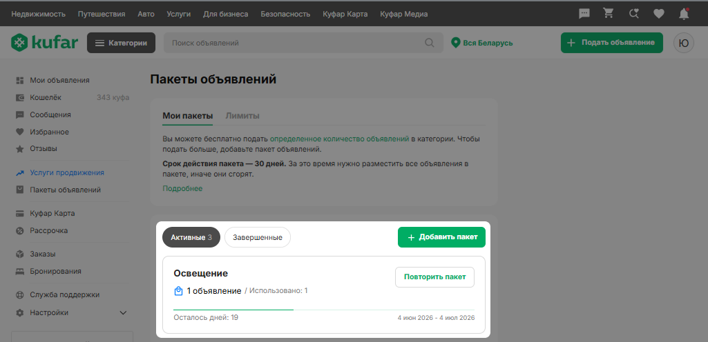 d05093dff95ed449dbb7119e49d3e8d3.png