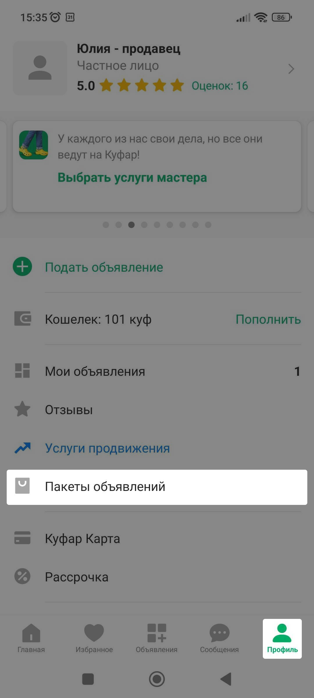 f07e6897f2dcb57b3d8e335cec02afa6.png