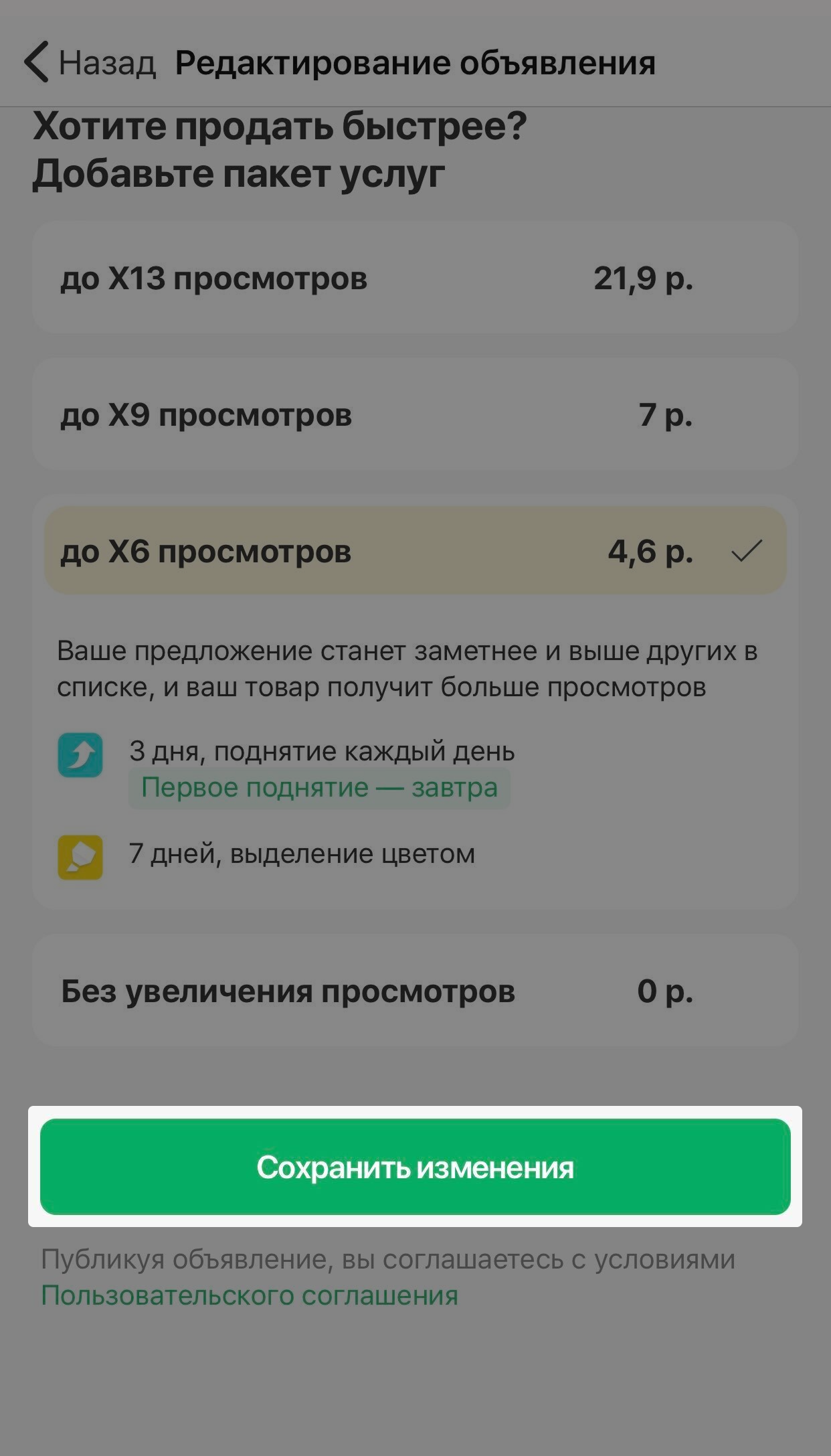 3d66ca89fc2fbe673dd15a076d22c4b9.png