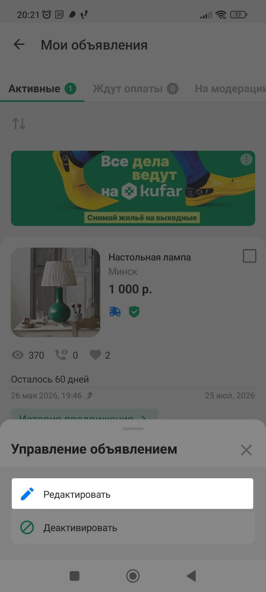 4d07a963dfc5826e7e0d0c34b5c5669b.png