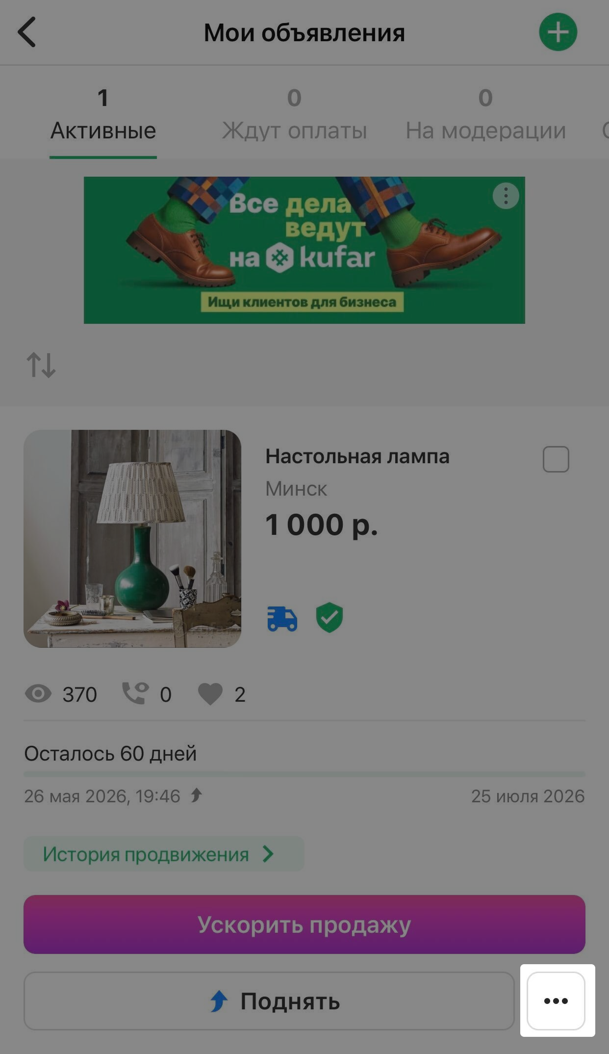 74dc2556b8ff8ef85836c09ff71f3b01.png