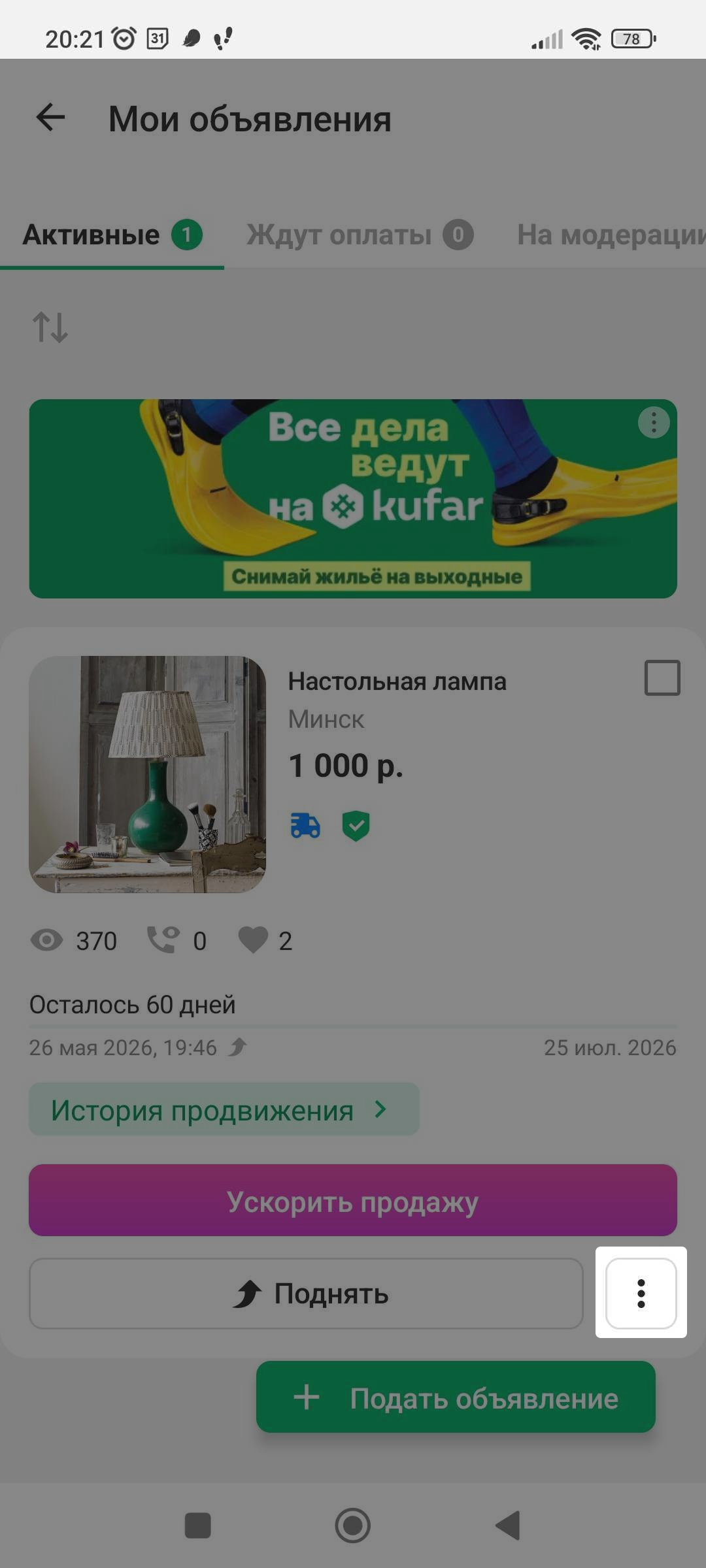 eb4da5112dc61621d0e368fdcce7bec6.png