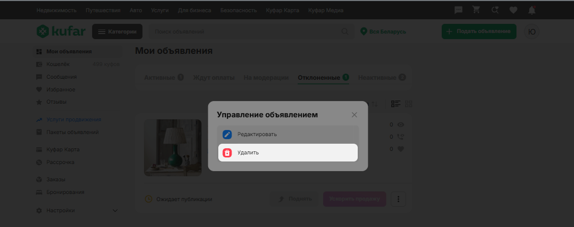 f96ab0c3d3e268b41ac184dac72eeb55.png