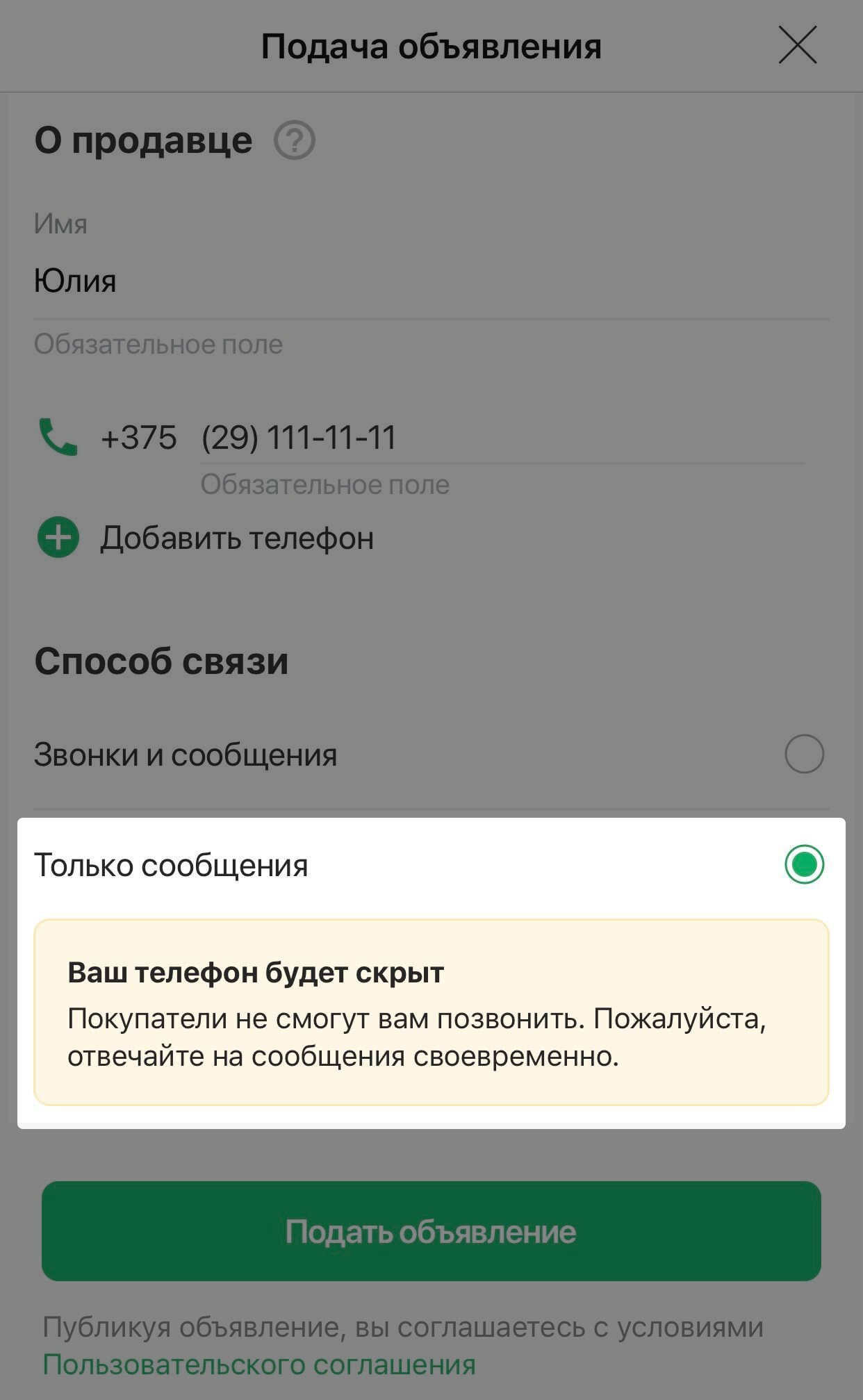 c7e849020a275d1e80697d112117ef99.png