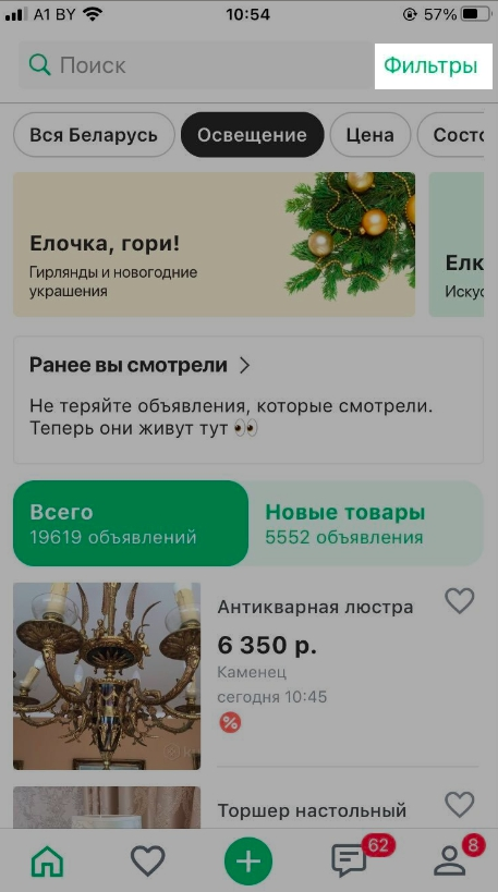 13e61d0f756418f2522e355dc3b43cc7.png