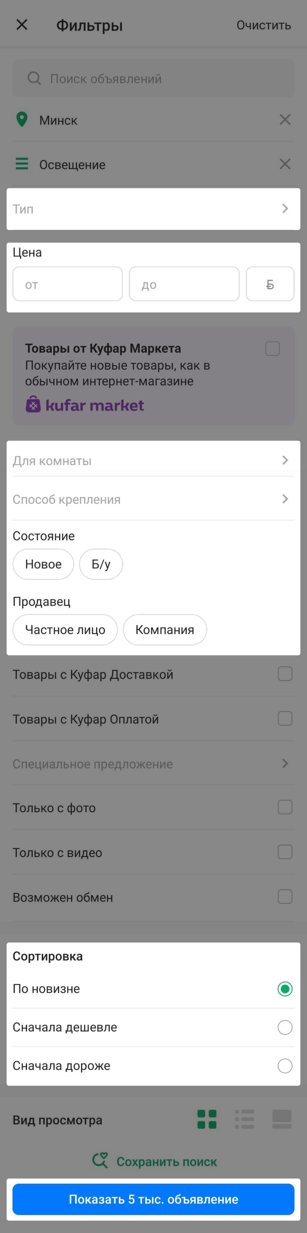 753ef41b8da0b5e6a4a6b5715f6c2342.png