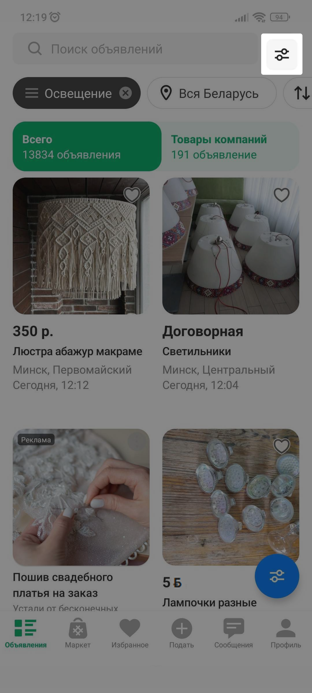 7b8314b2ca0daea179c3723cd907959b.png
