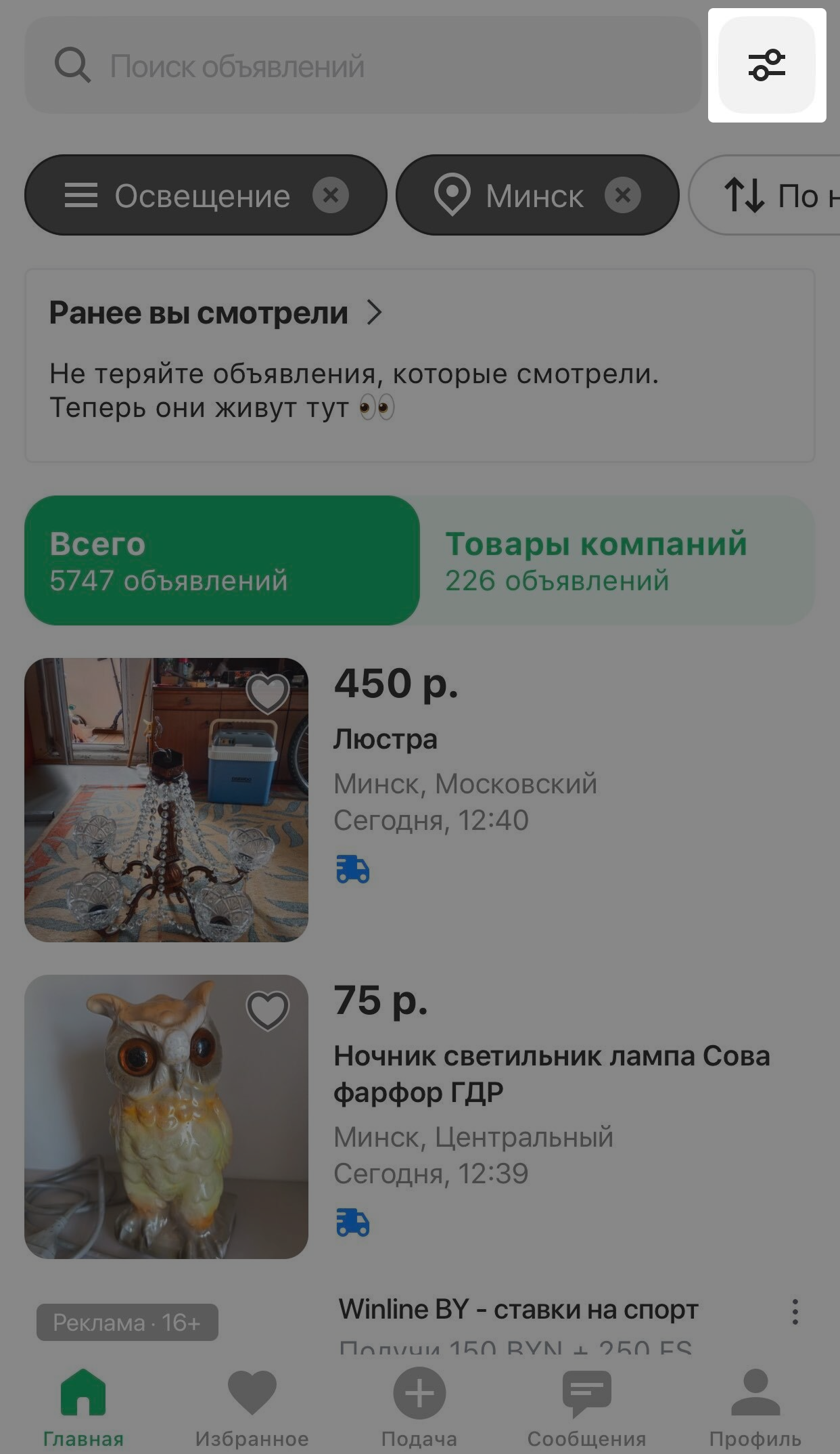 c545789695eefa0b986afb338411574e.png