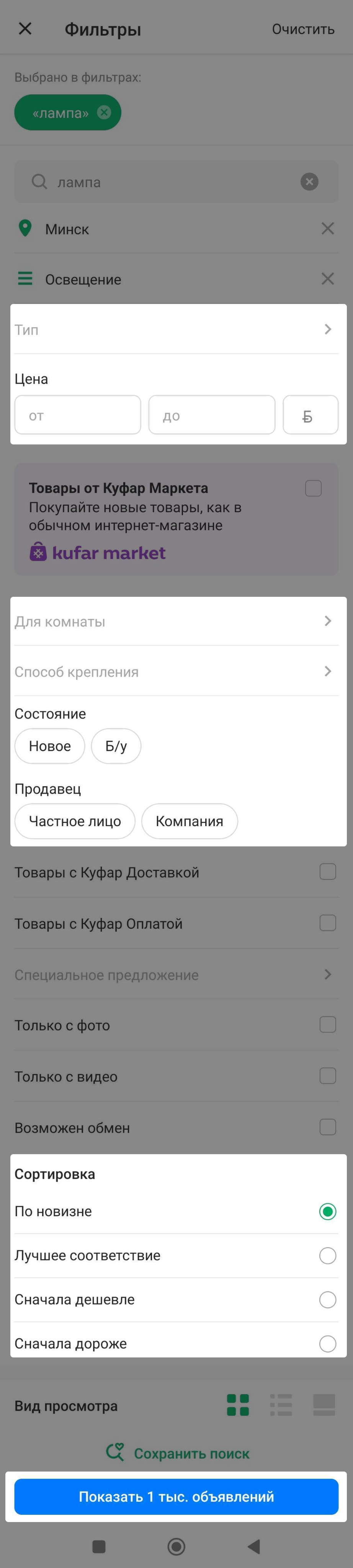 def82521bef1b4af868cbc3fba9a2ab0.png