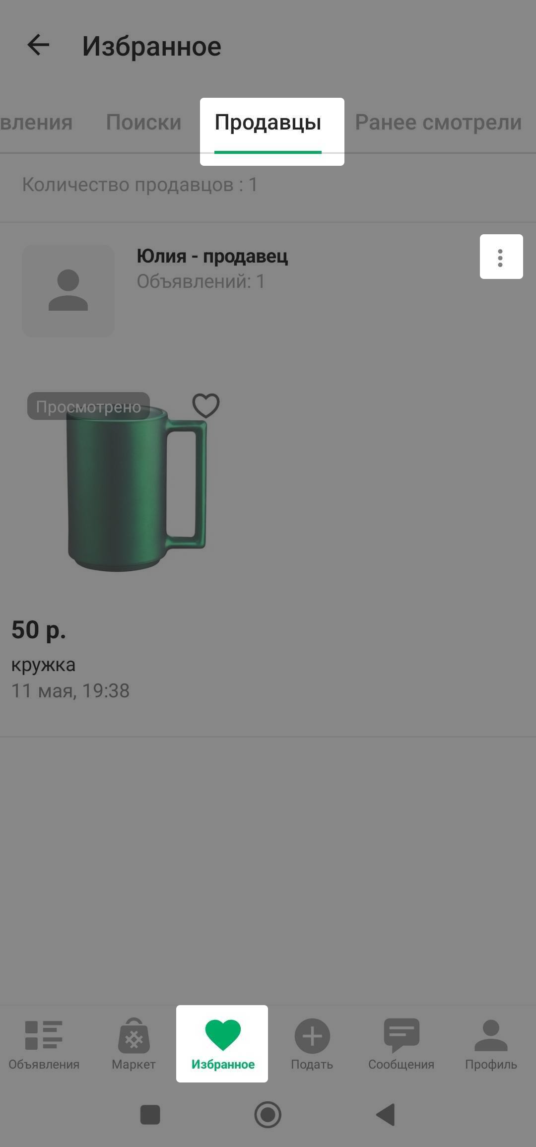 a506d2aa721927bda9bd88494e75ece3.png