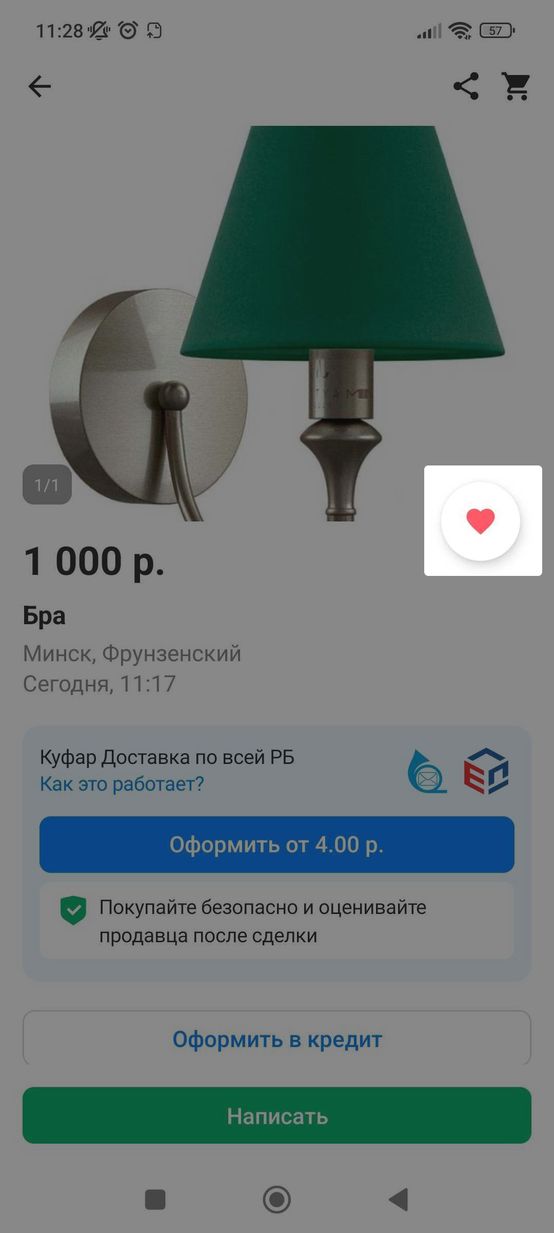 8e0a0a3d36211764d28a306b6a9d53a7.png
