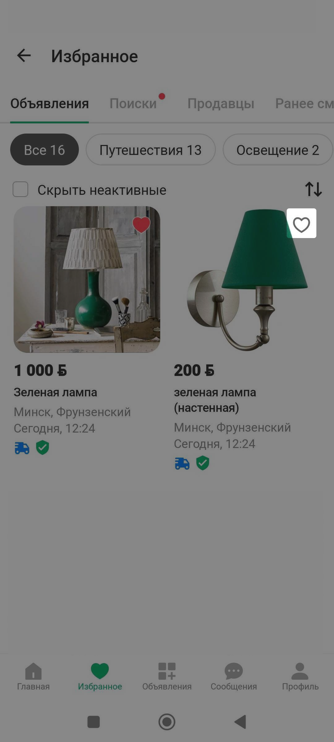 ca6d4b55aa21ba07b9243b56abf64d39.png