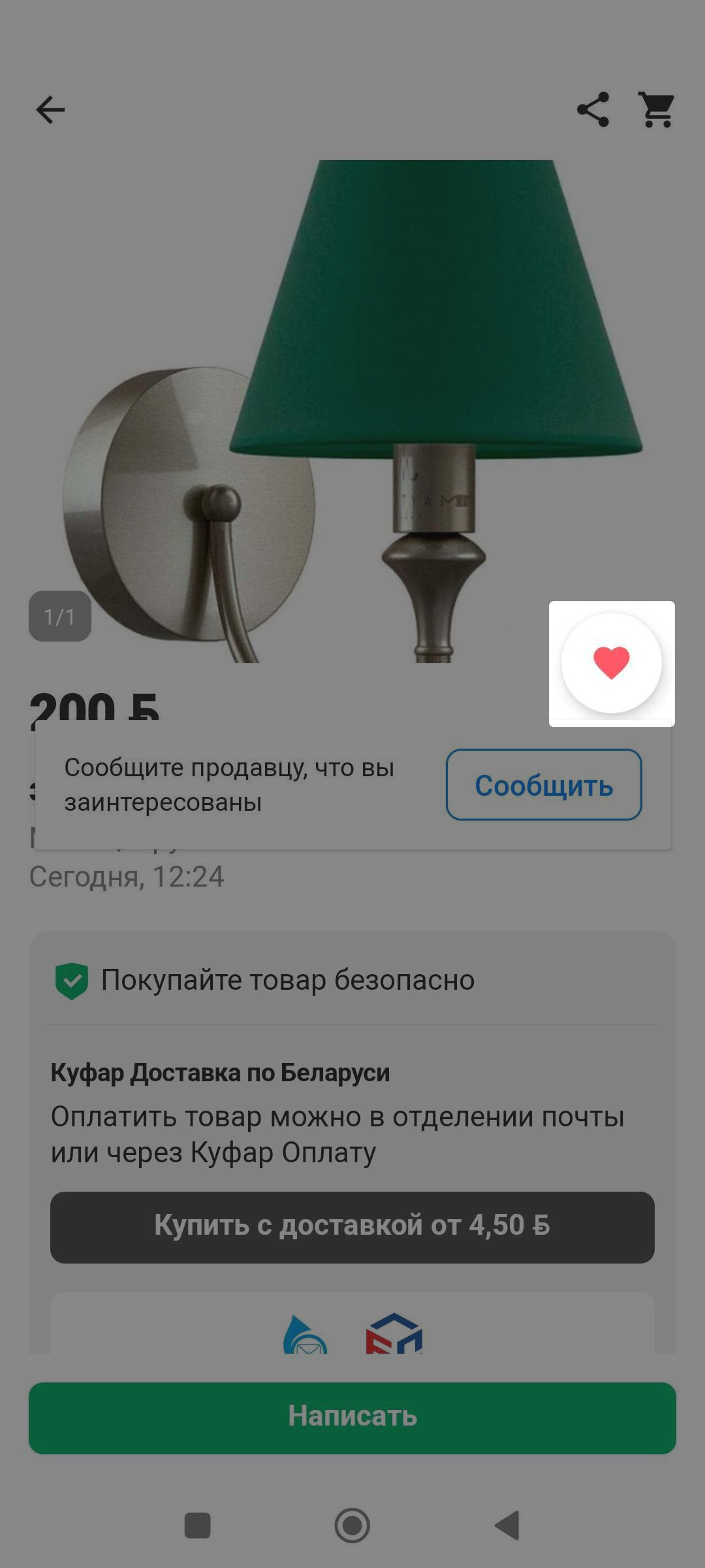 d6a187eb6becfc50b30b871b53c45ad1.png
