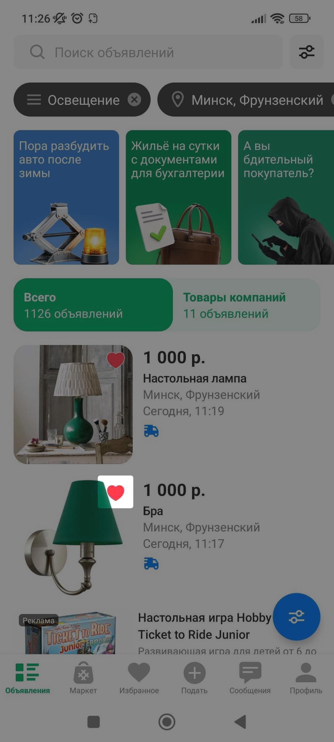 eb64a3f59f03548d29041e2b17e7c279.png