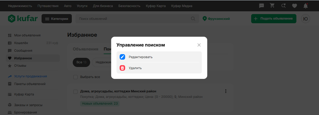 31c2fdd21a1868e56e3cb063dd677141.png