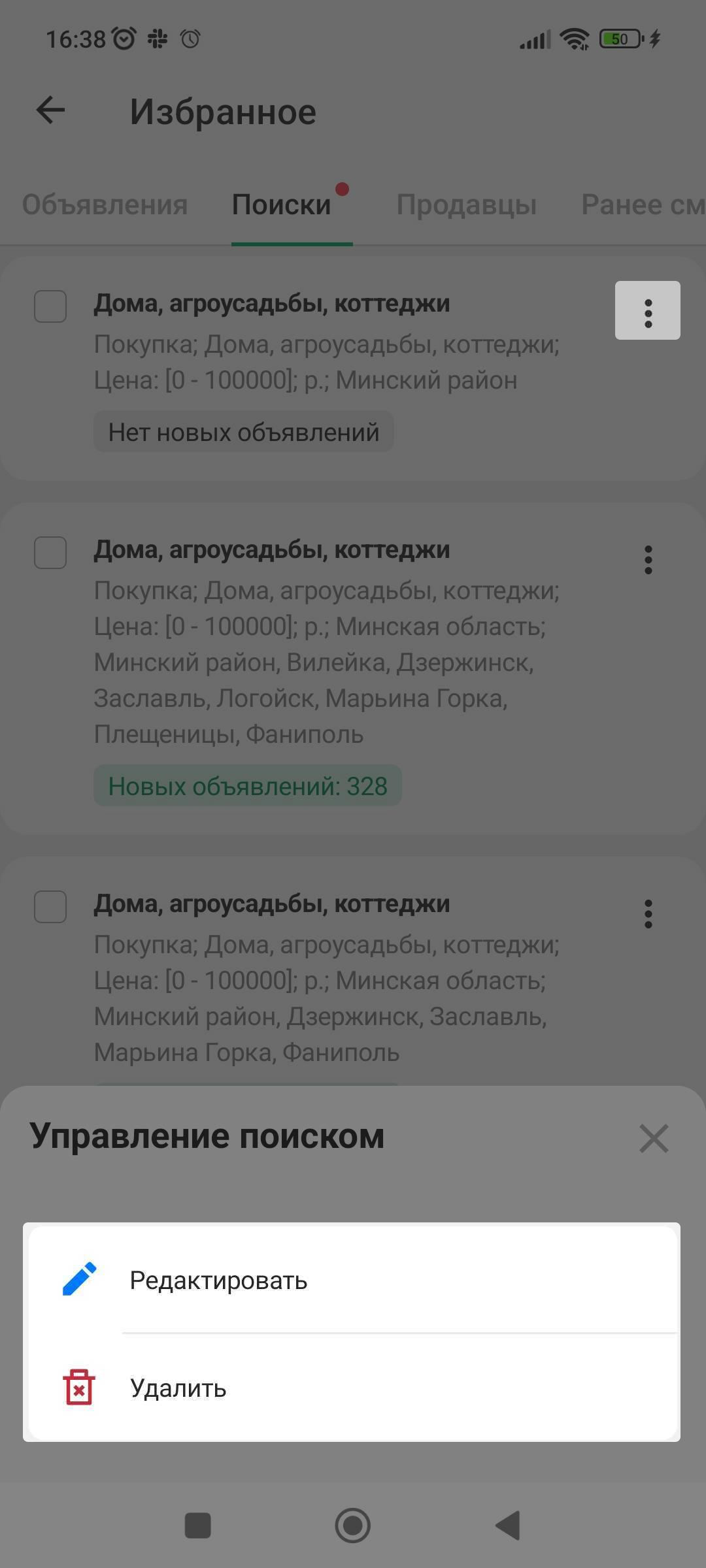 b2831082989158ecd527502b7937b635.png