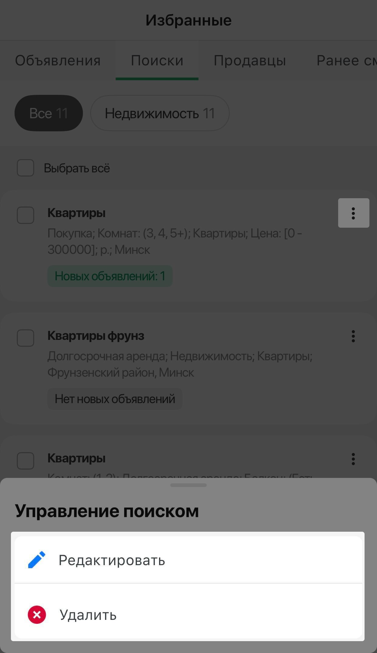 df4e35cee9fca0e22eab6110ef84185c.png