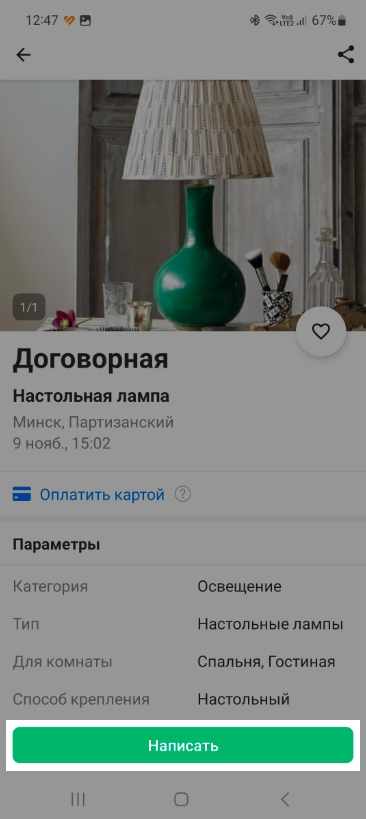 bc6b81912309351058f0e85a7f715ff4.png