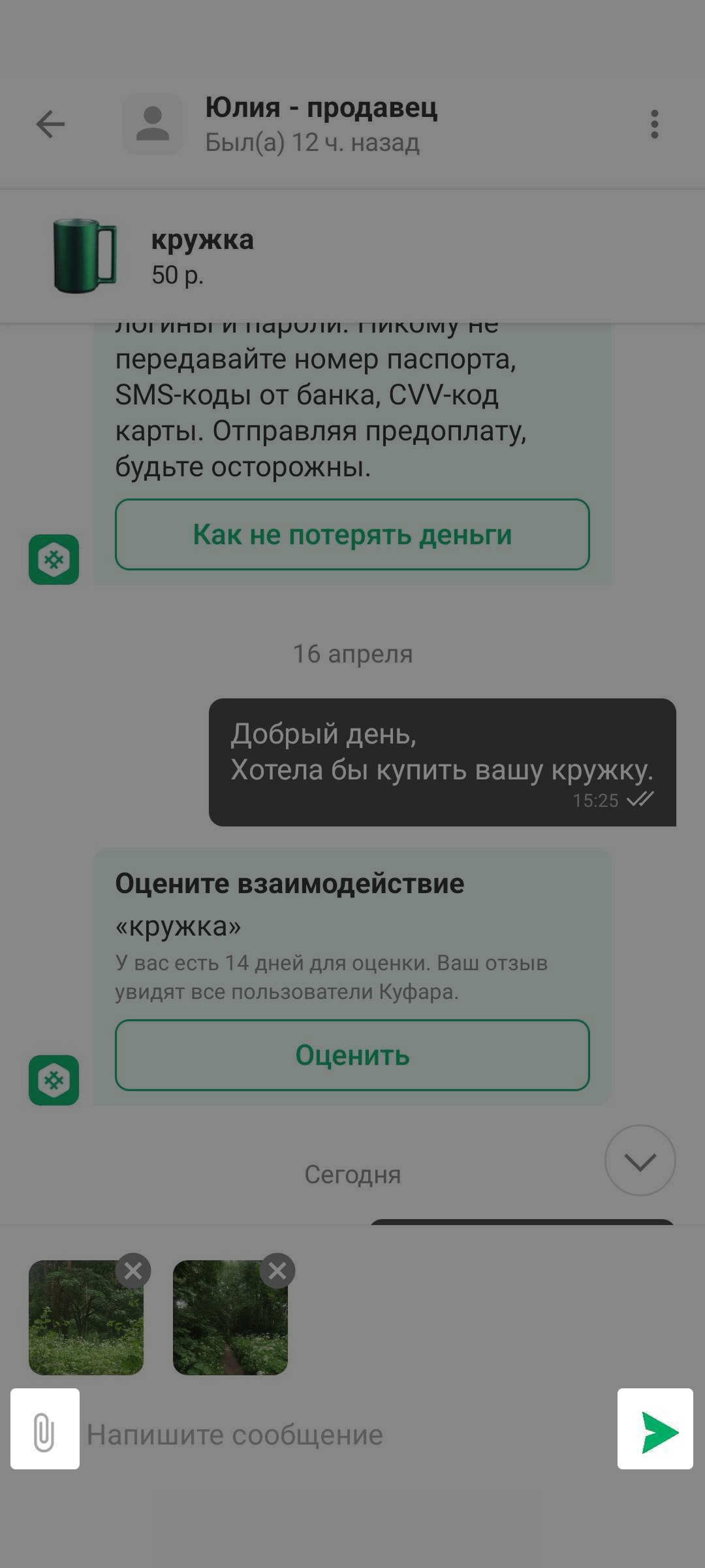 b5c7cede8ccc064e3a8e5c3235a3ddee.png