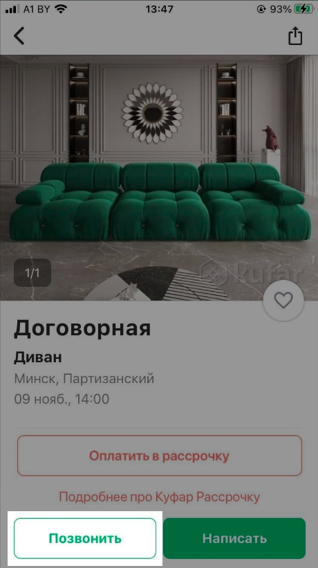 5577f5f38029415d9b0cb75f8cede0d4.png