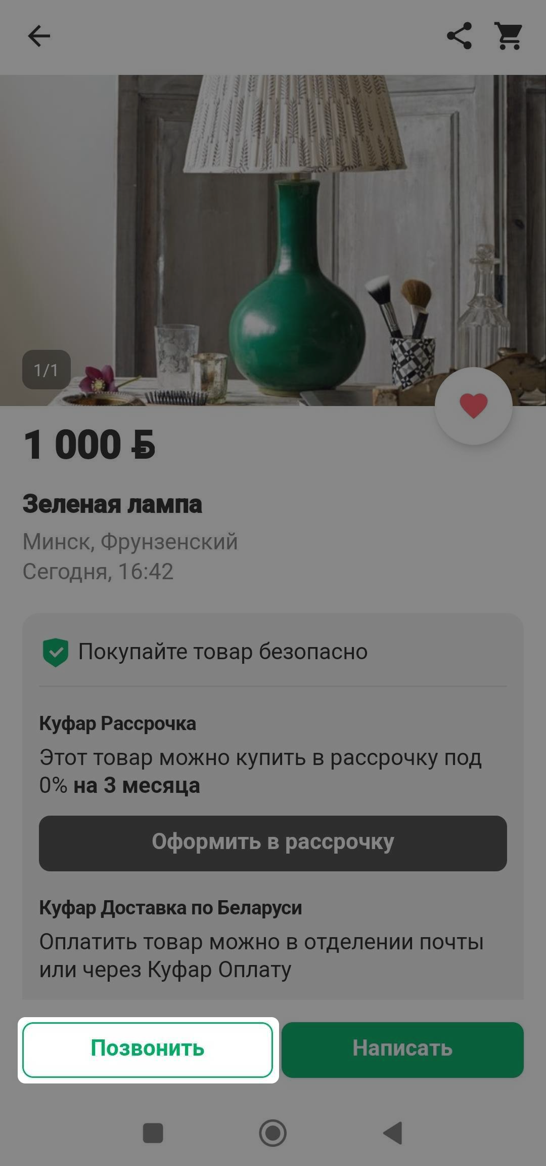 8f844f7e8d0fef4673881ad686673036.png