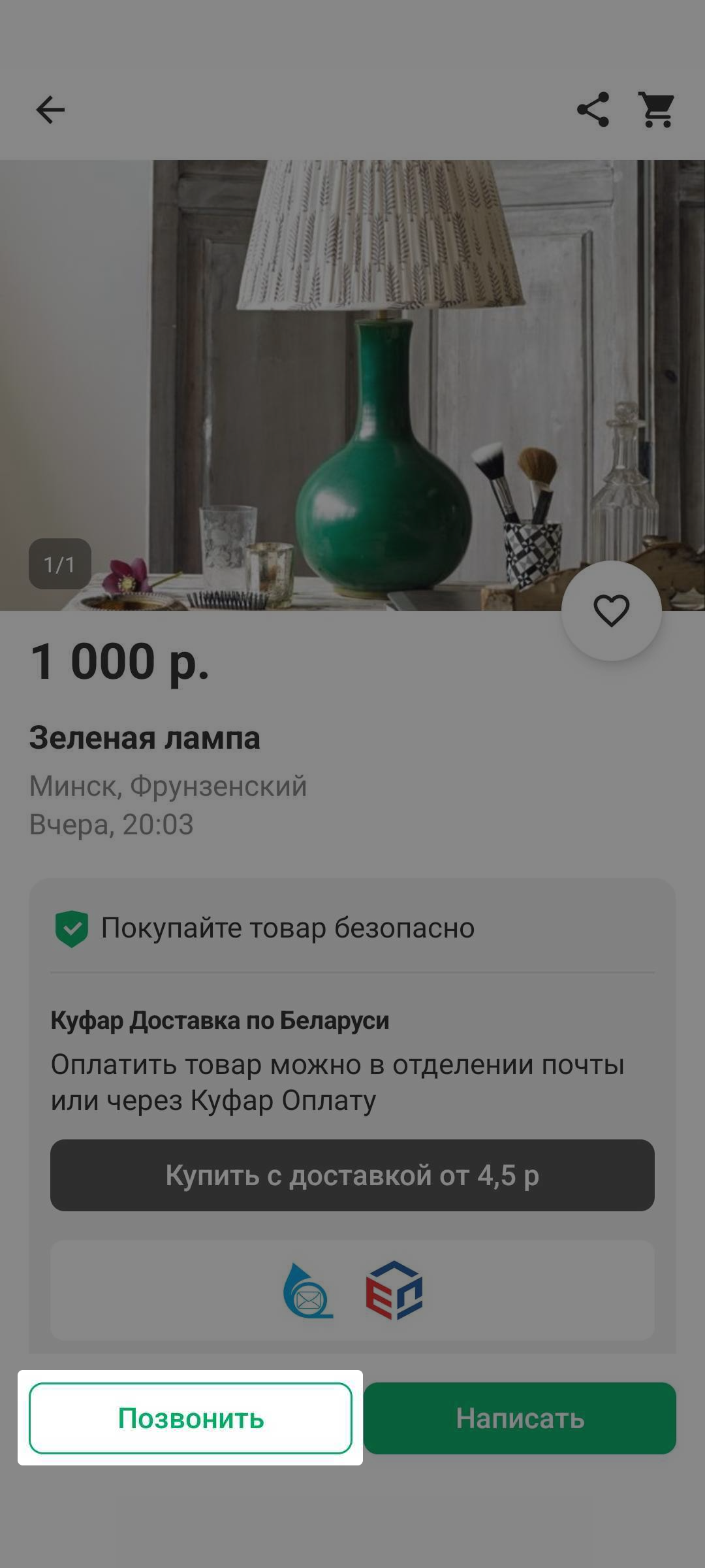 fb7558b06a2ac016c3956f6d48afc36b.png