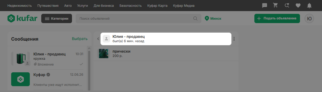 d226ac0d47fb58683155b63f323387d7.png