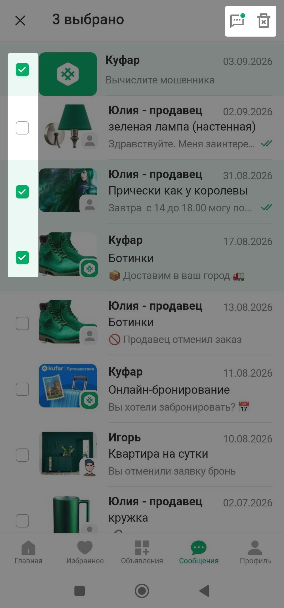 6bff0446434a289b4349d0f92504c678.png