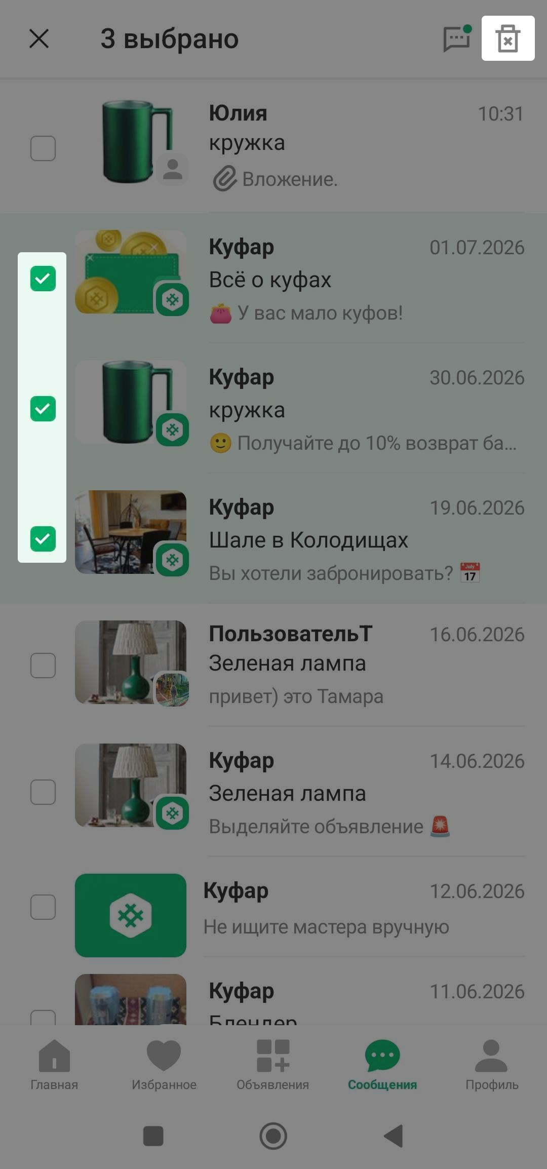 98f60ab56c3abd32d7e464cc2a5dd2f5.png