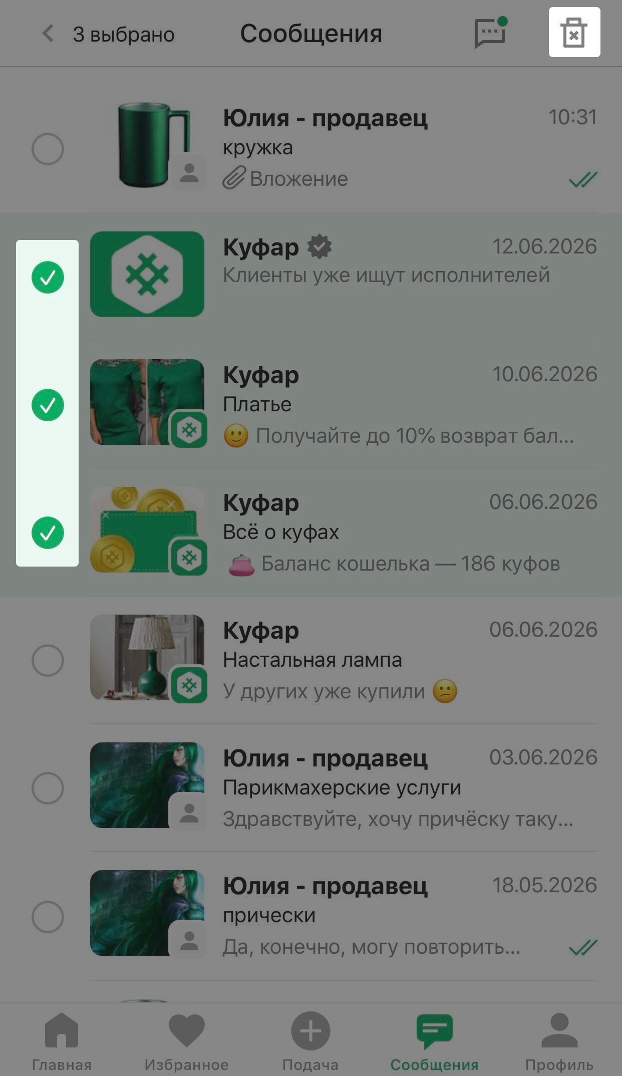 b090ed2fe8b61a3e1fe1a5311aa449c6.png