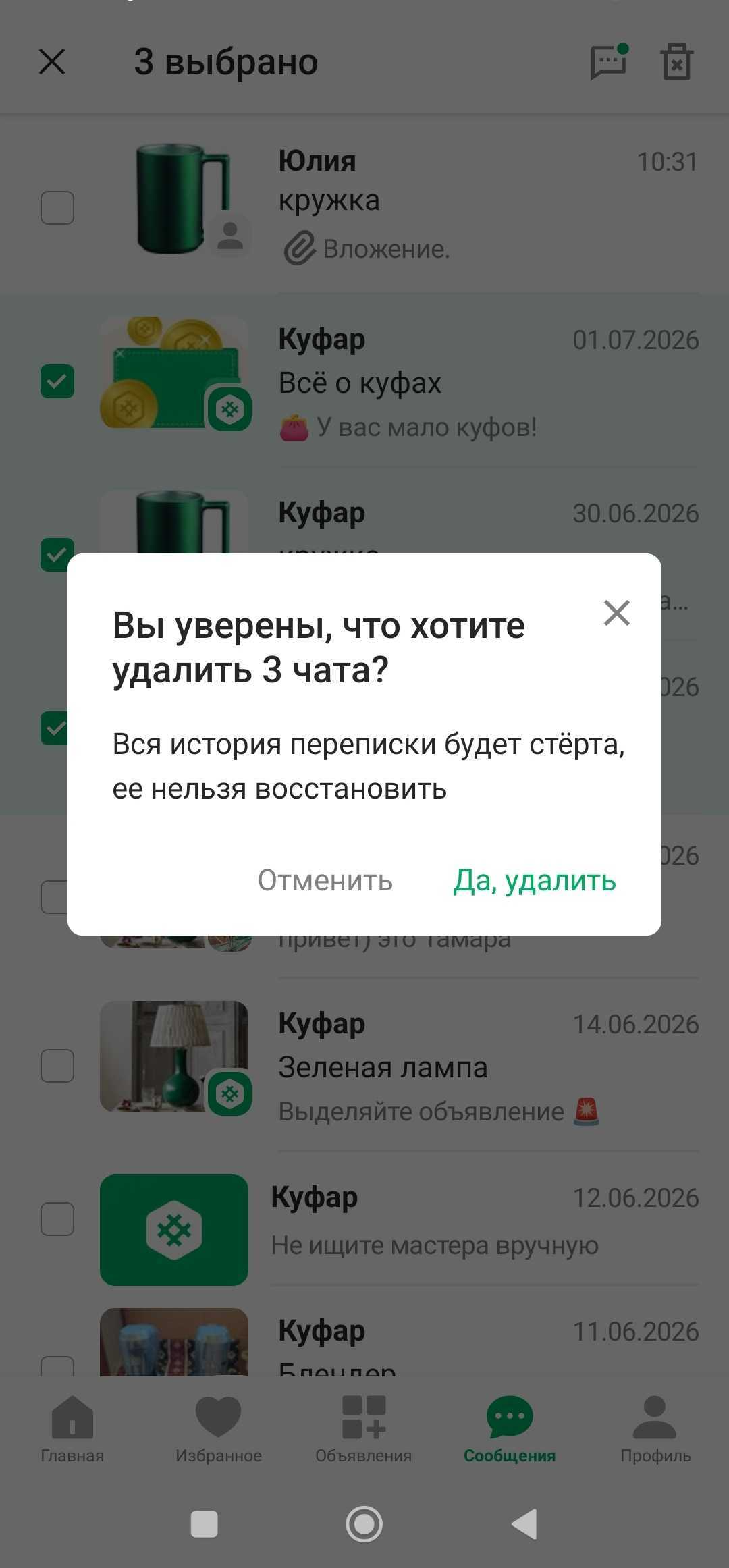 ebabfba1d02fae81d85ed373a08196f1.png
