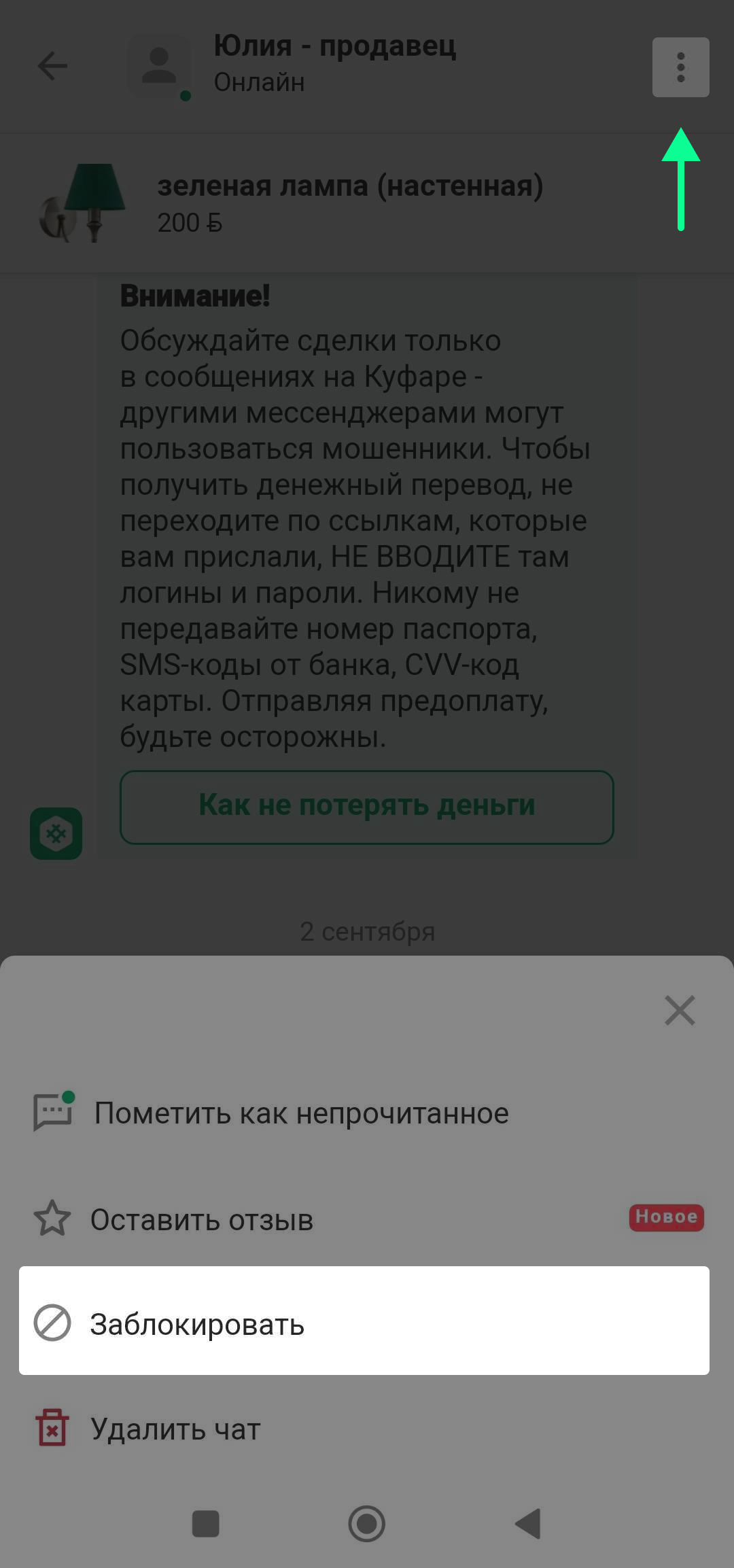 027ba752300cdf96d13fa52041f82d94.png