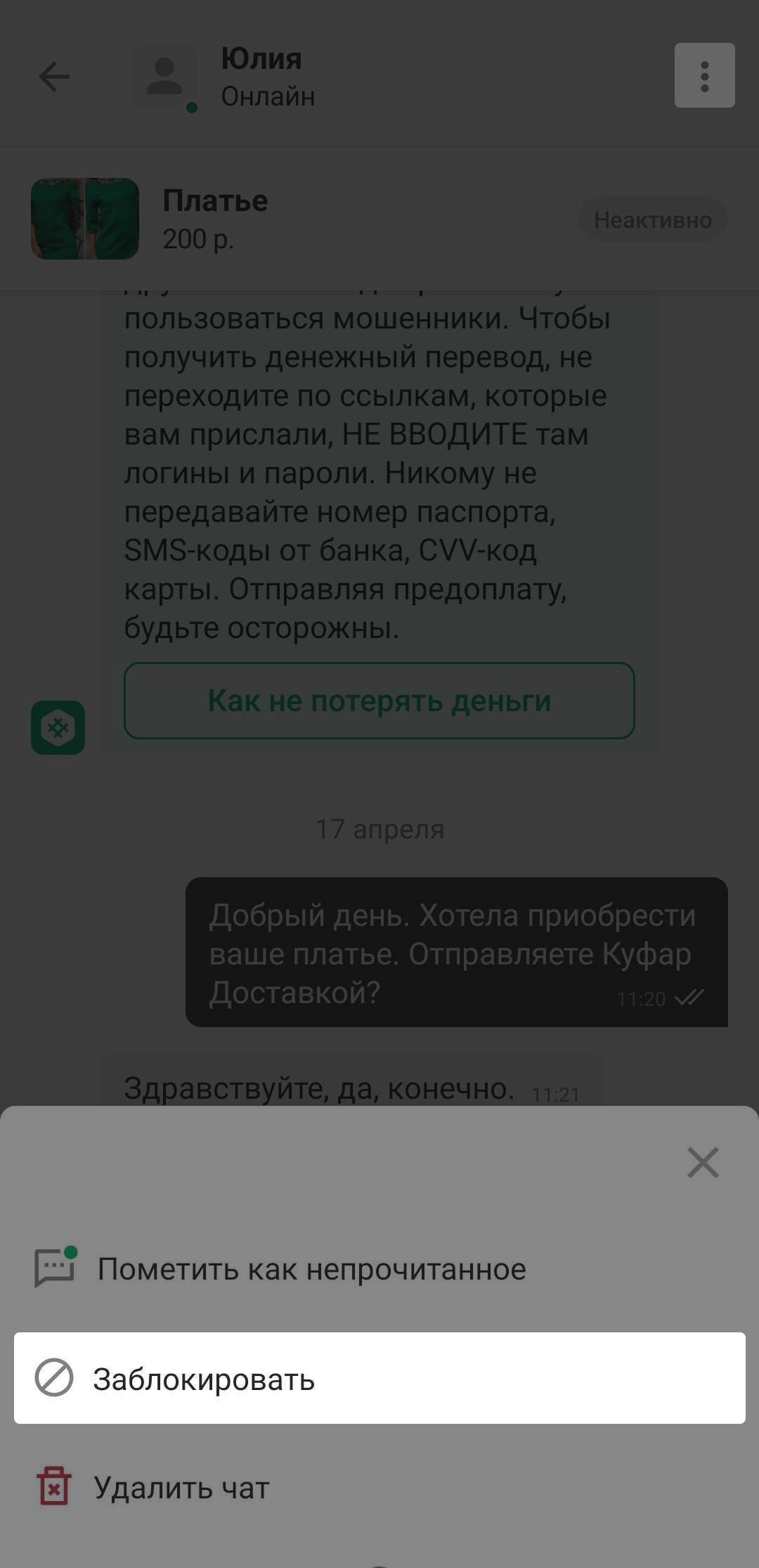372cacad9e8b44e5c13b0978cbce6a7e.png