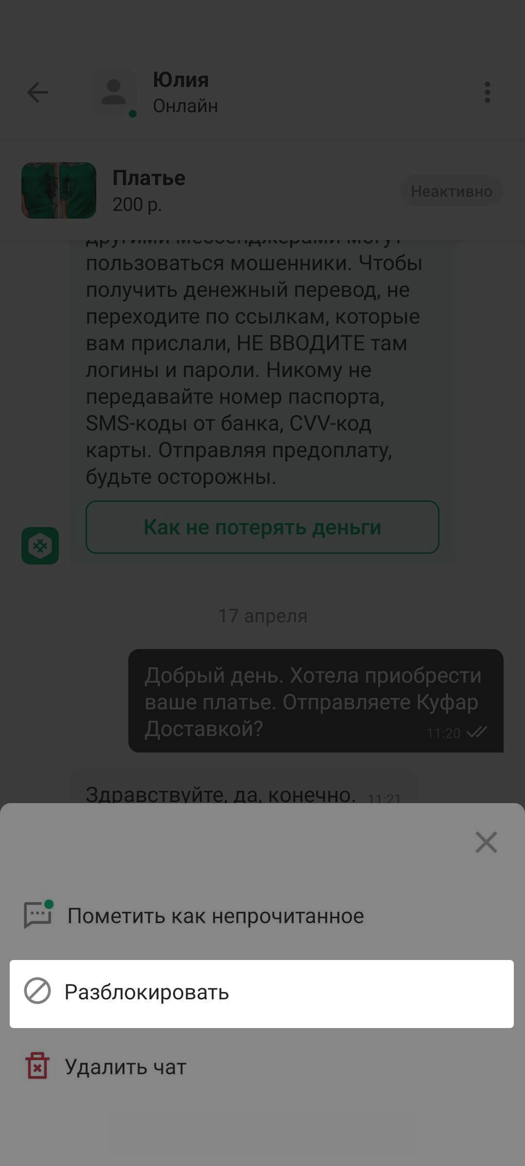 a7d1f7e2ea024b2e50c64220ae065116.png