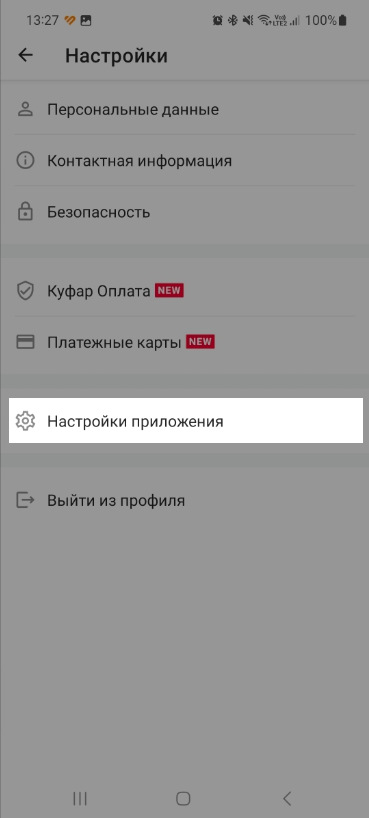 4410202ea51df841e3268871cbf546c1.png