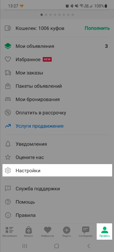 8689ab694da8fef13f5f538c19fba411.png