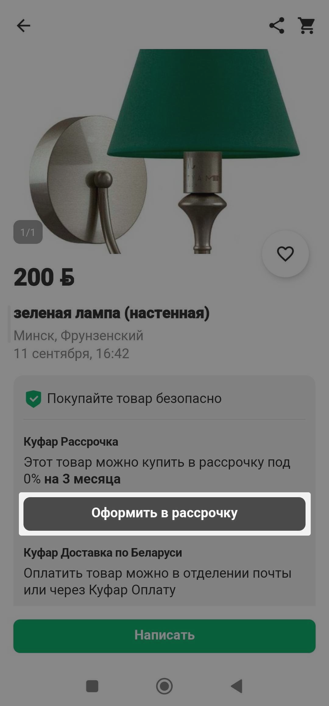 db96d51a32d9caee1edf5633a04c109c.png