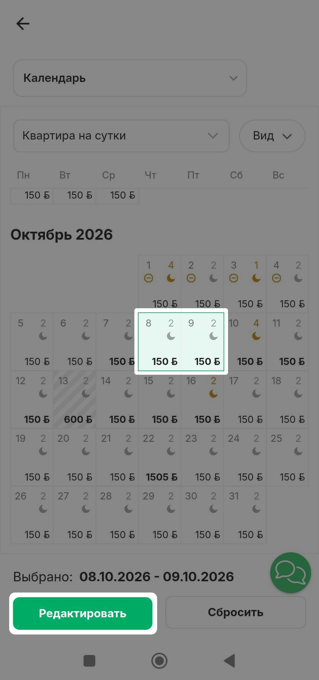 077e1cd6151eebe46cf669bdeb2b9782.png