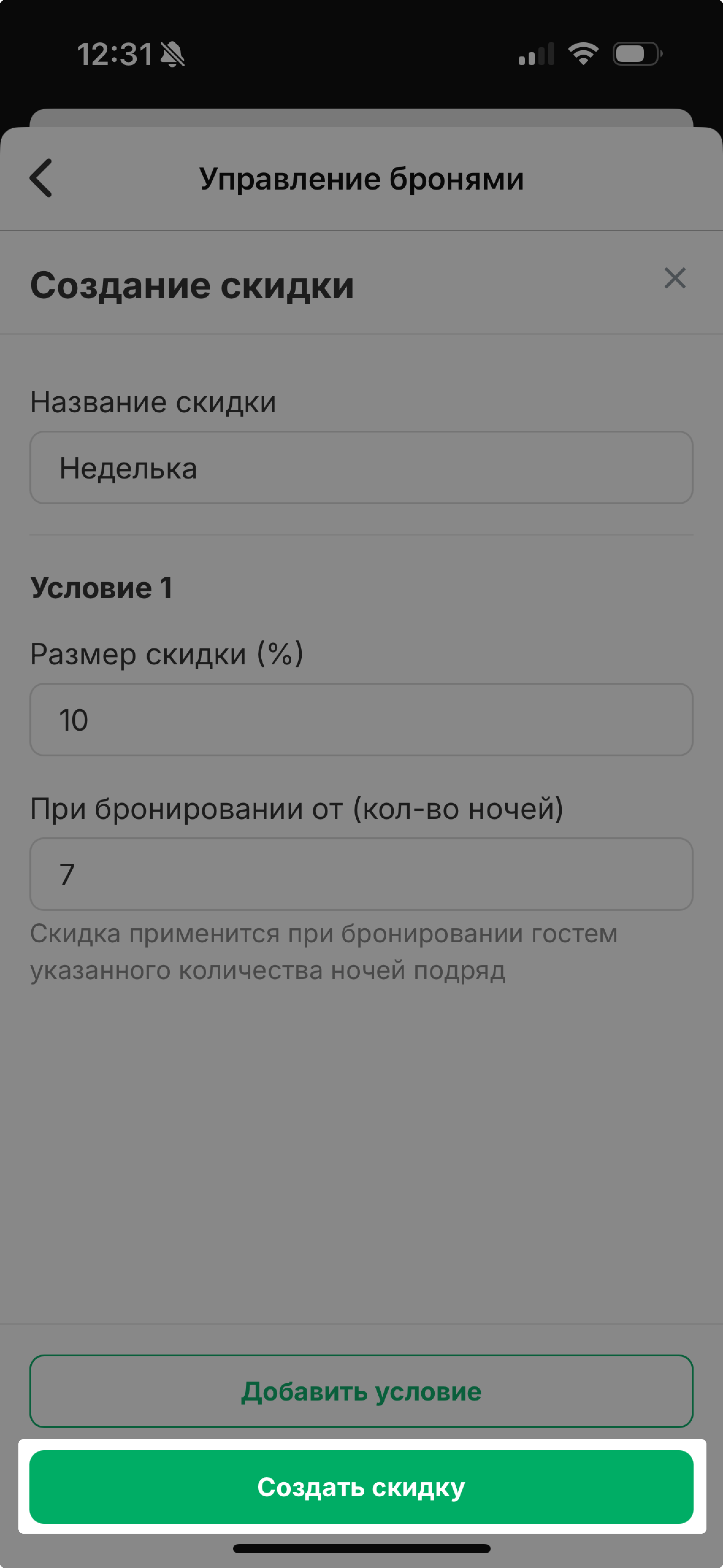 35cc84a1c17b299794efcaa234c674f0.jpg