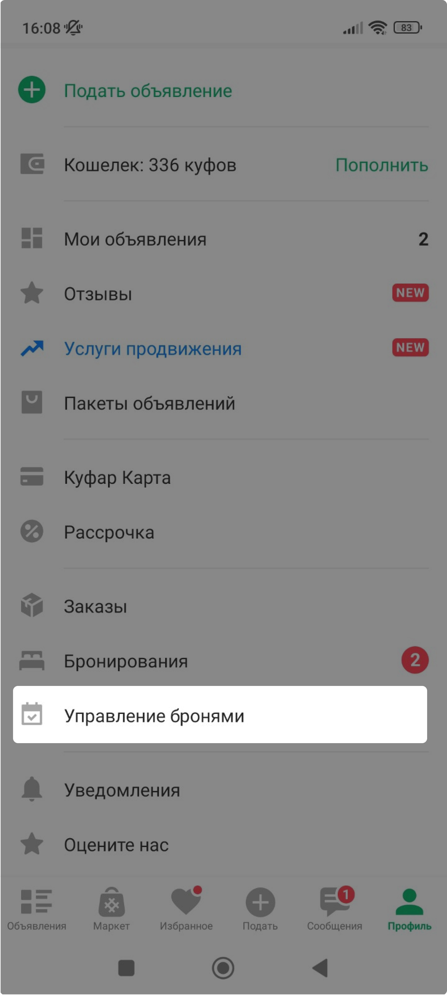 84e906919403398f9e46889865b6d95f.jpg