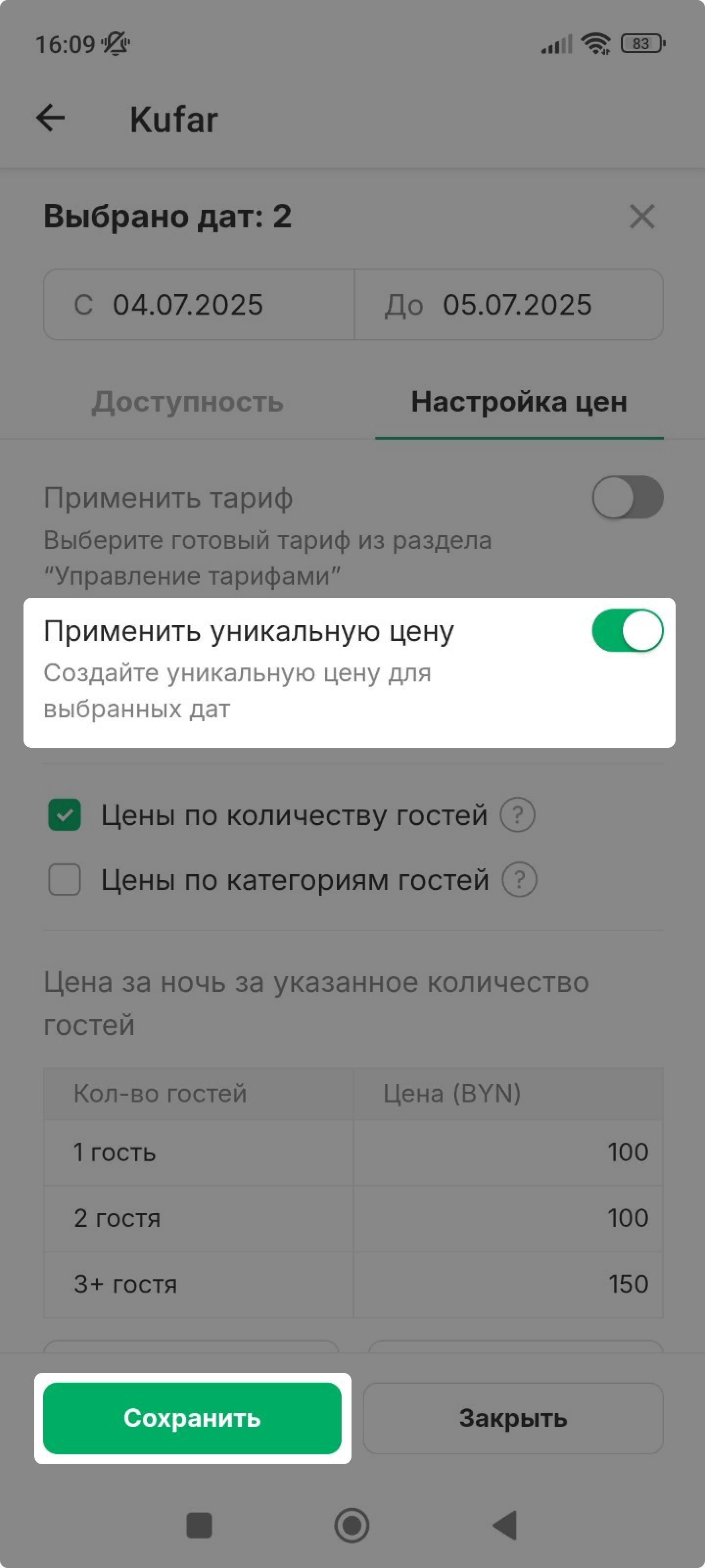 9097b7a0e87bb832787a2b06d1abef1b.jpg