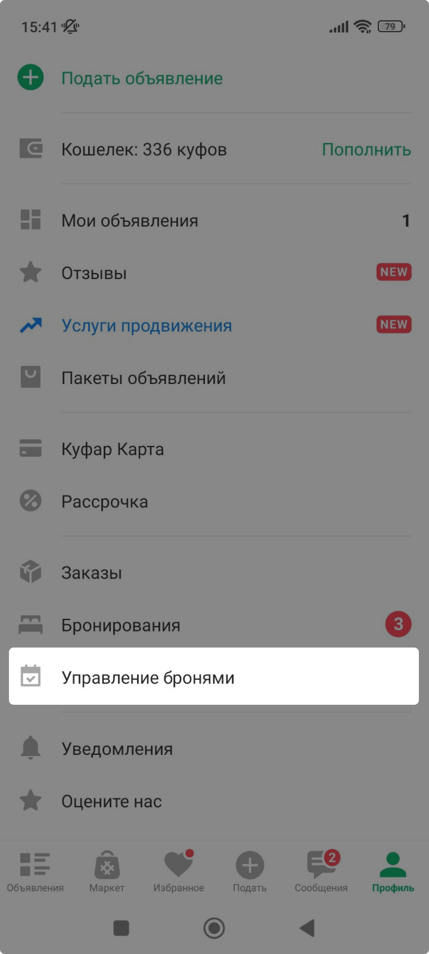 b707002fcdfdd66301e9807f66c87586.jpg