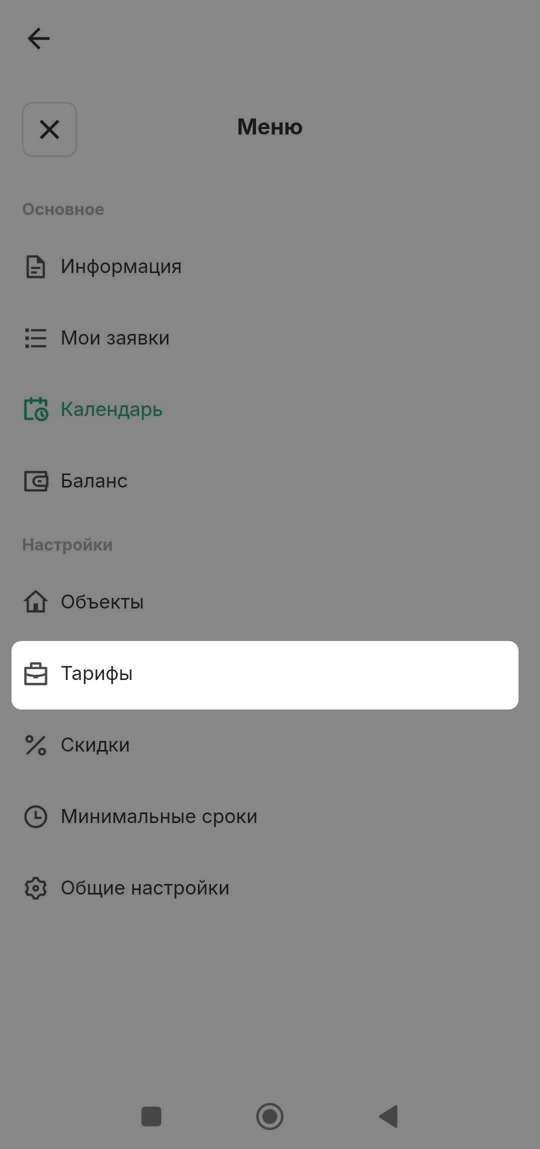 ba854c24ed6b8c02df9542437f43323c.png