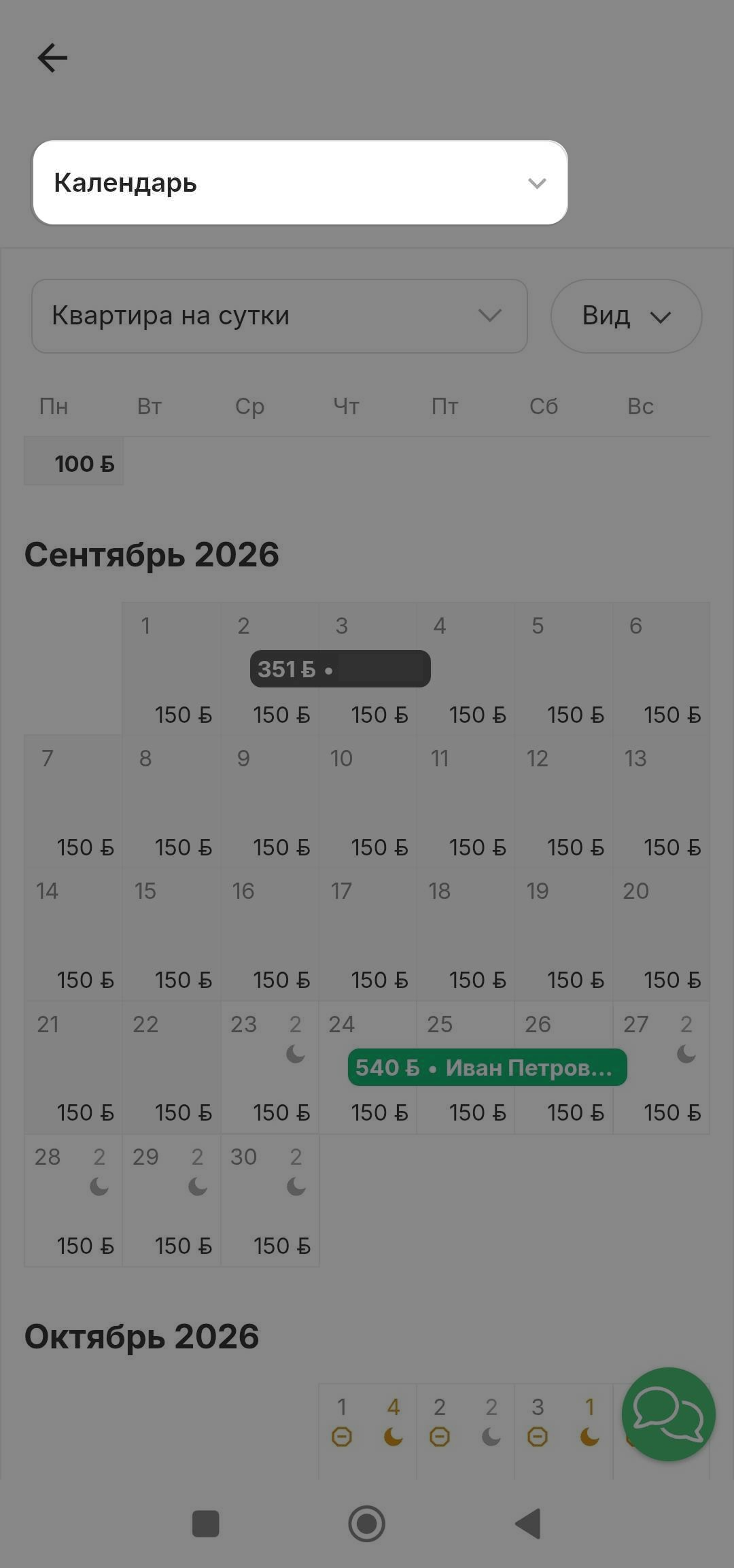 ef8eda302e0e972bb27a42c07e943621.png
