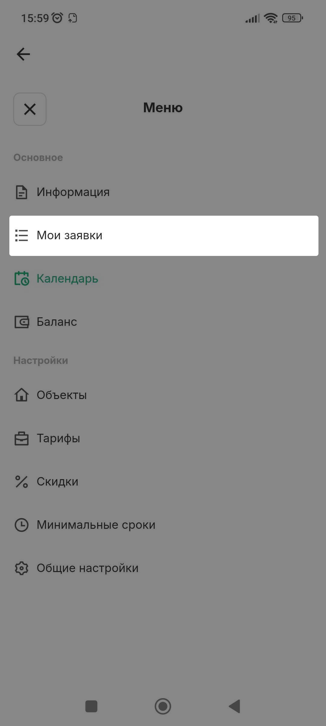 3165ad5c18400a660d07f013ff393362.png