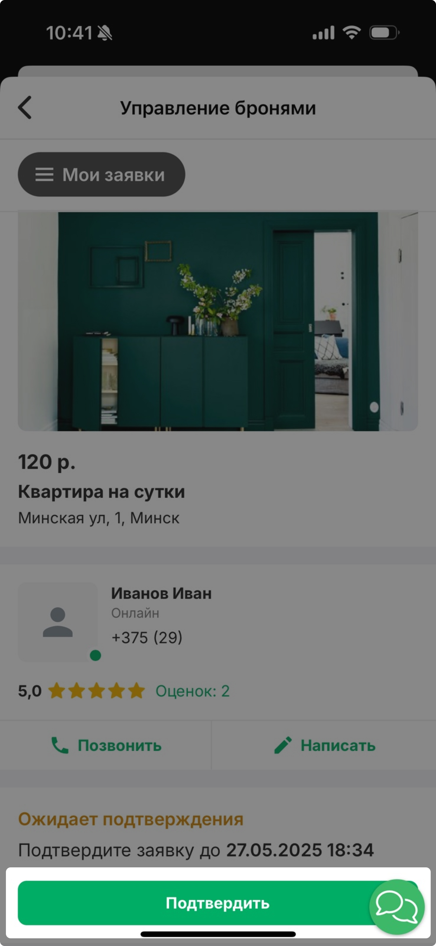 4aa24a4a591b58c6dd31a7c8c0407596.jpg